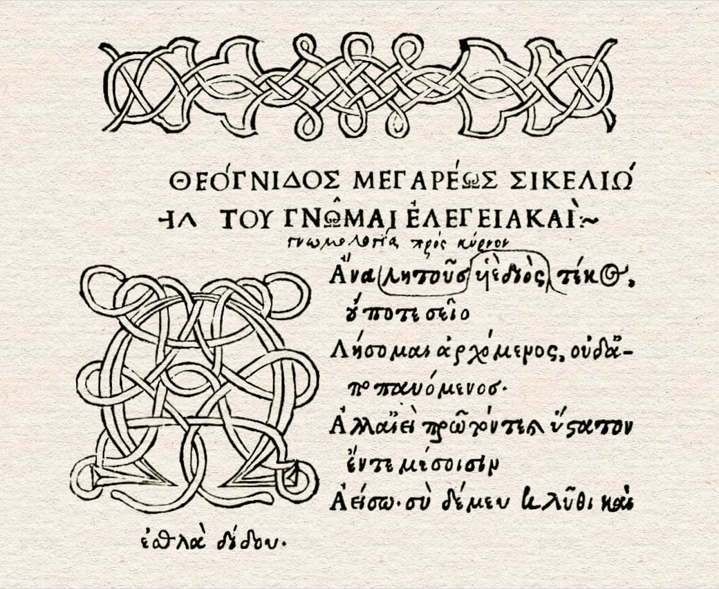 Theognis von Megara: Eidyllia, Editio princeps